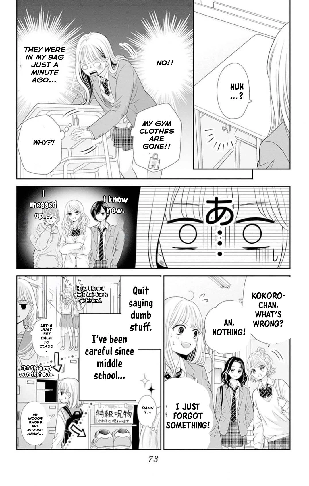 Hajimete no Onii-chan Chapter 2 Page 21